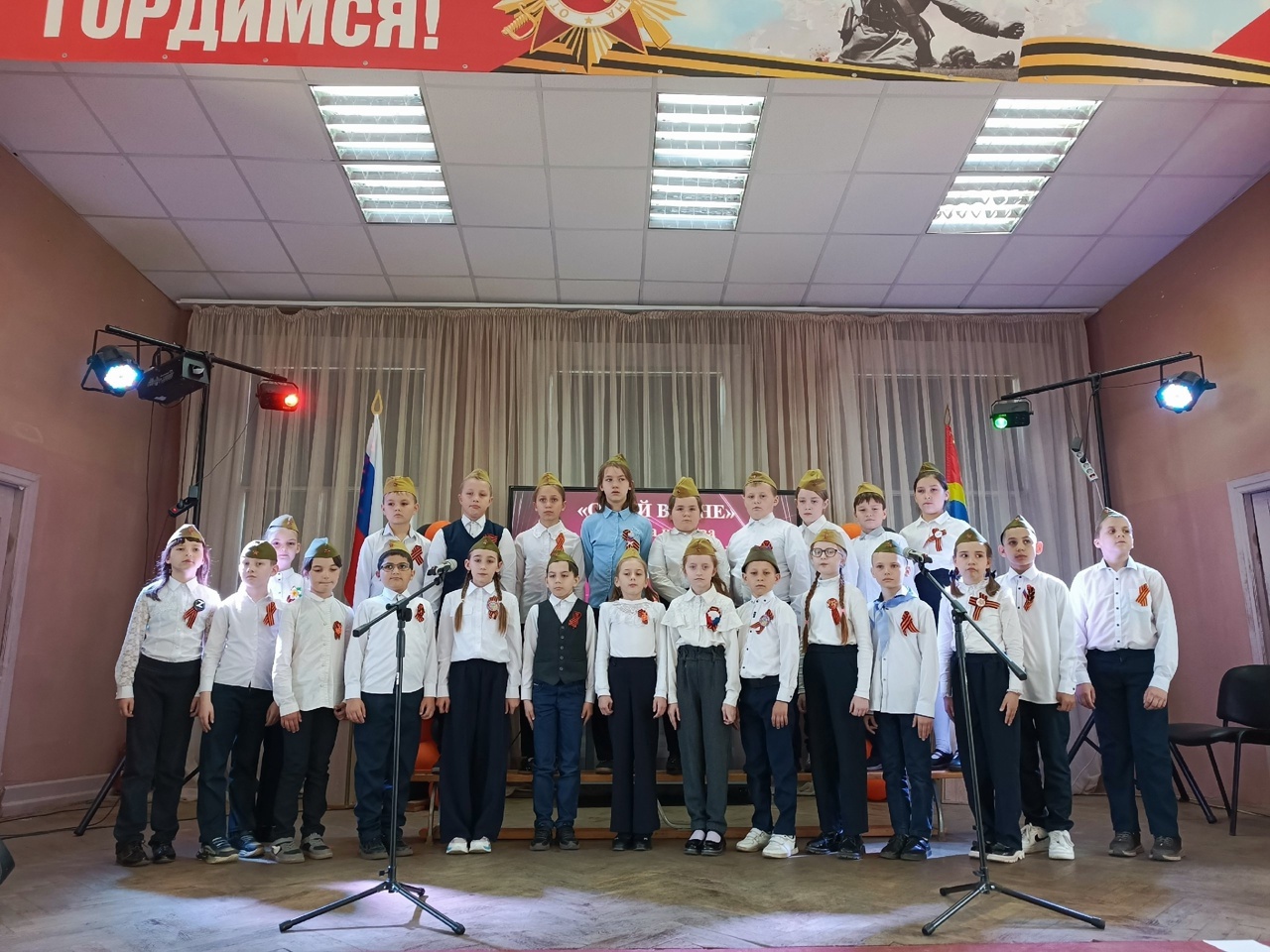 &amp;quot;О Родине, о подвиге, о славе!&amp;quot;.