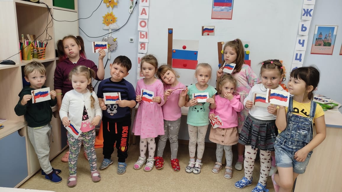 &amp;quot;День Флага&amp;quot;.