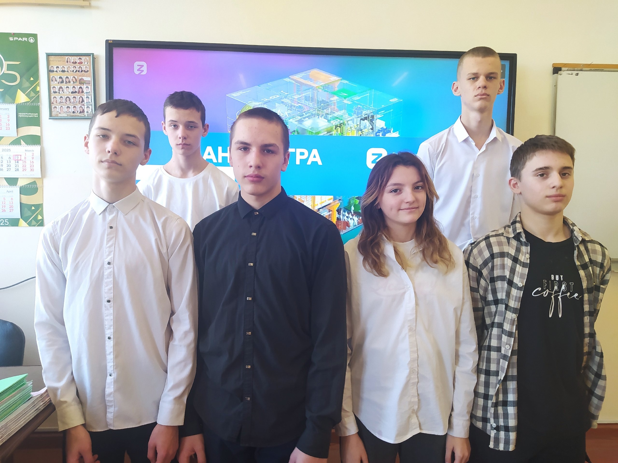 #ЗнаниеИгра.