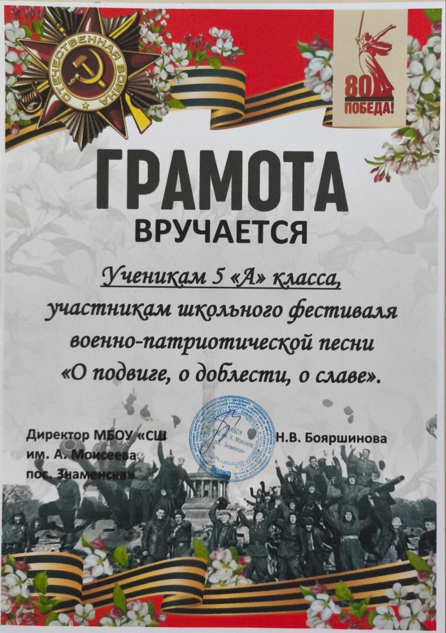 Зажигаем новые звёзды!.