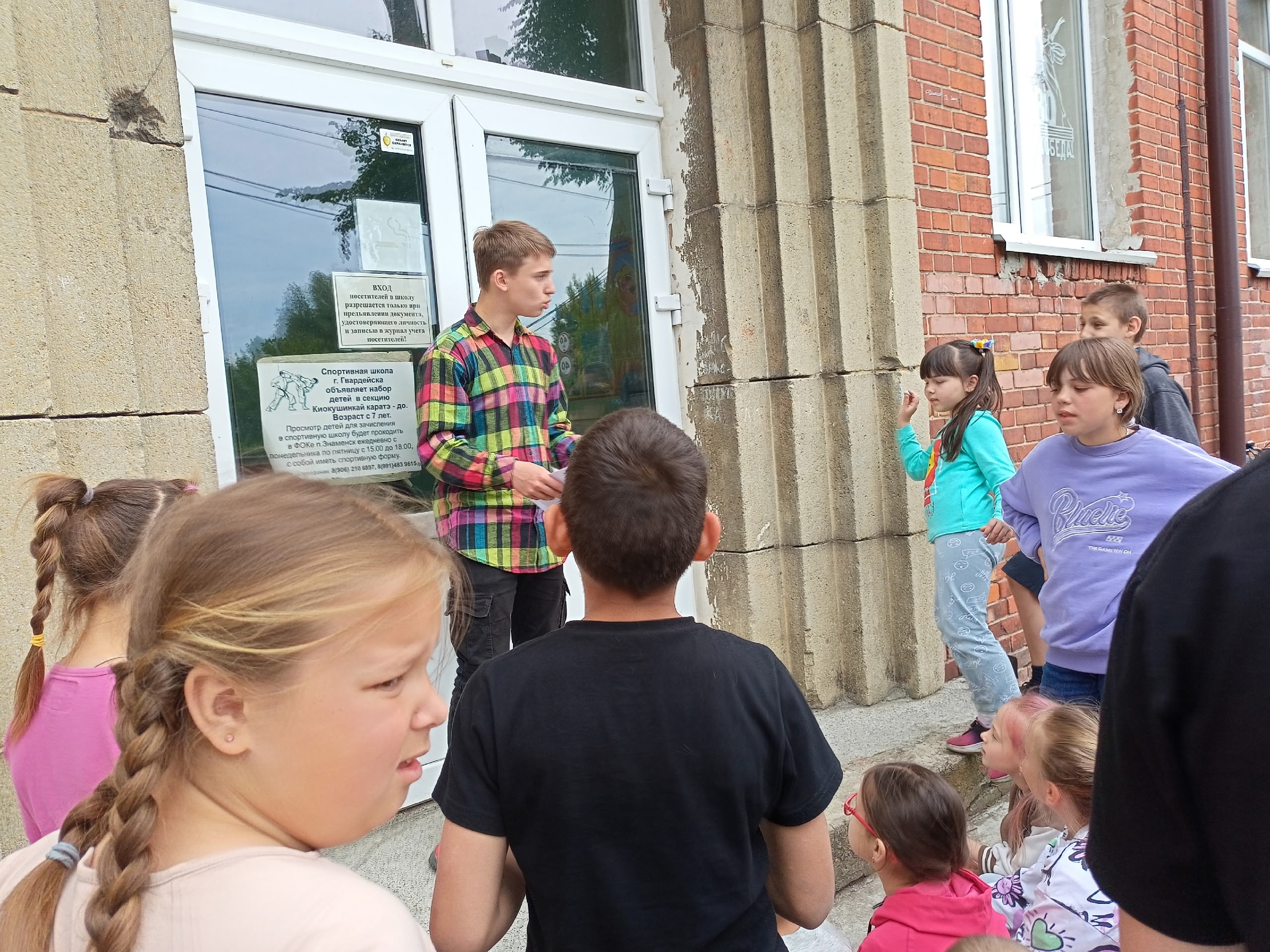 Пришкольный лагерь &amp;quot;Балтийцы&amp;quot;. День 16.