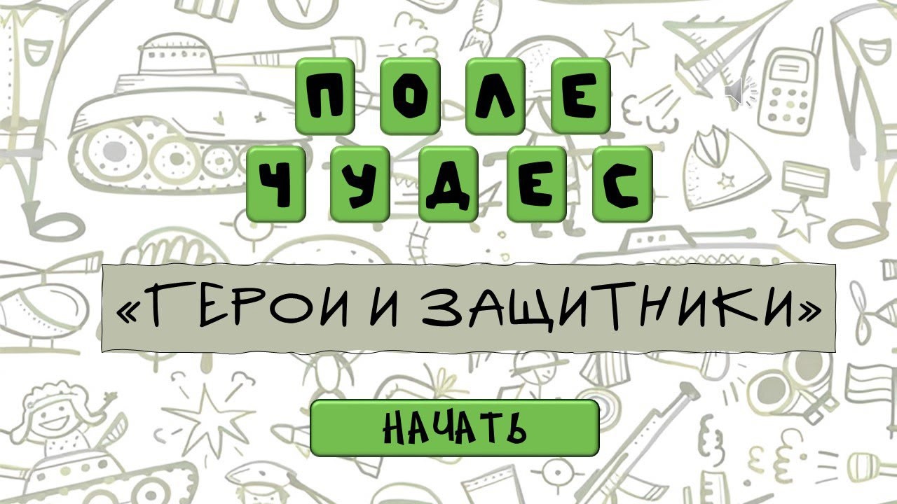 Пришкольный лагерь &amp;quot;Балтийцы&amp;quot;. День 13.