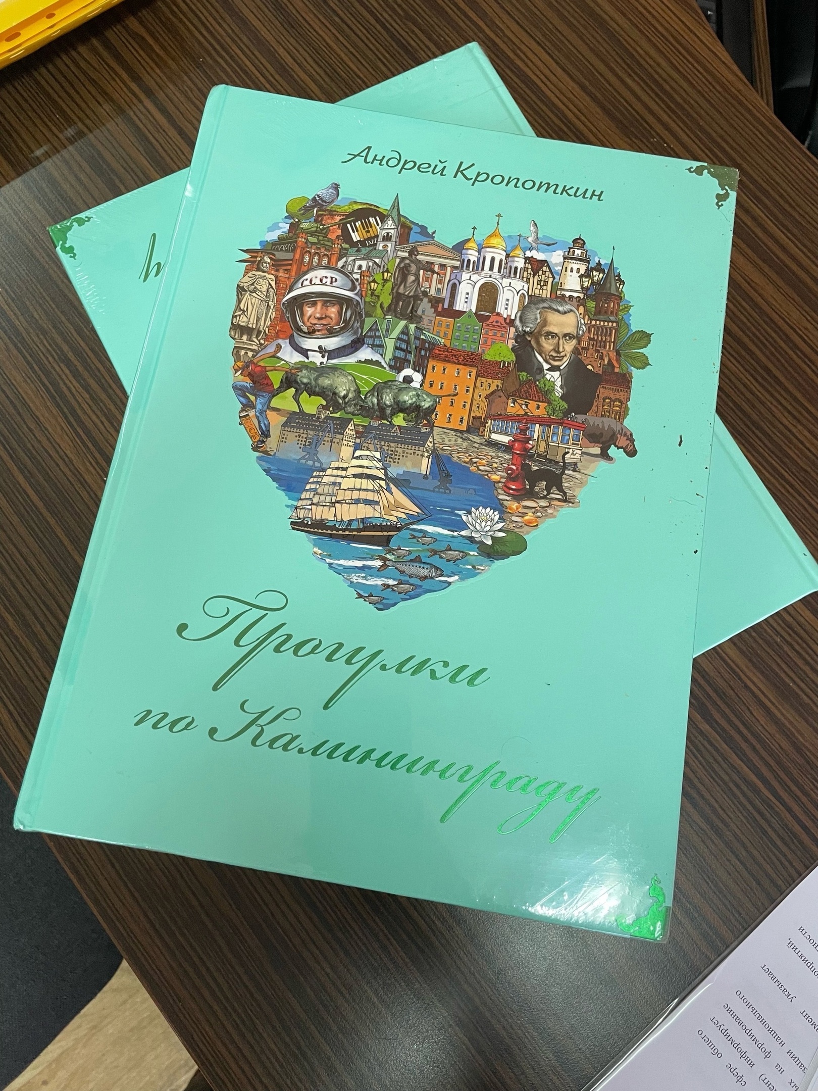 Нашей школе подарили 2 книги!.