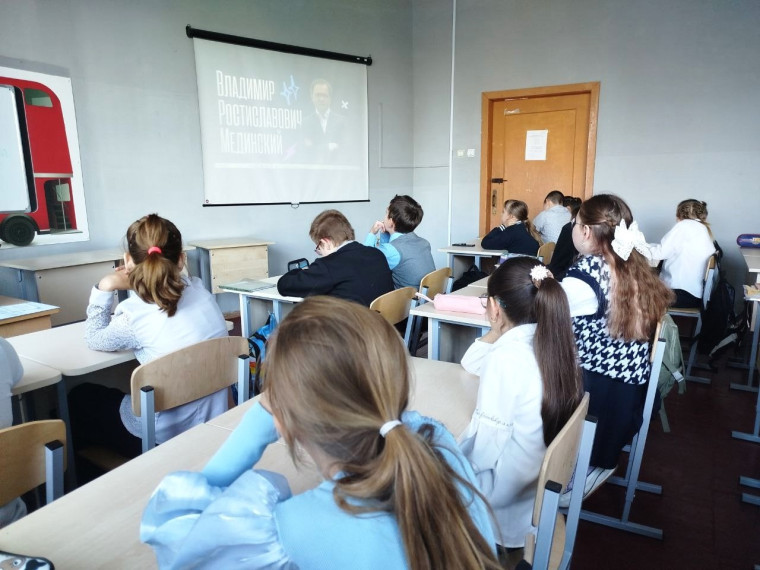 День учителя.