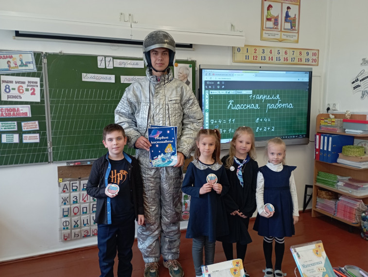 Космическая неделя.